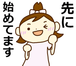 Arrive soon! sticker #4136189