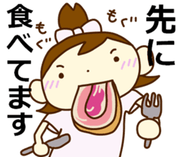 Arrive soon! sticker #4136190