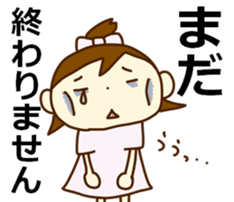 Arrive soon! sticker #4136192