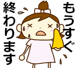 Arrive soon! sticker #4136193