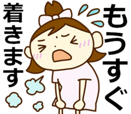 Arrive soon! sticker #4136194