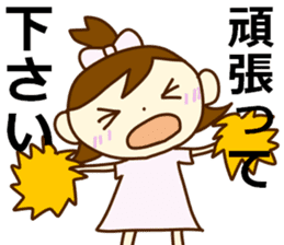 Arrive soon! sticker #4136196