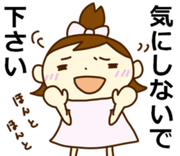 Arrive soon! sticker #4136197