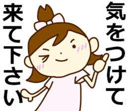 Arrive soon! sticker #4136198