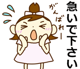 Arrive soon! sticker #4136199