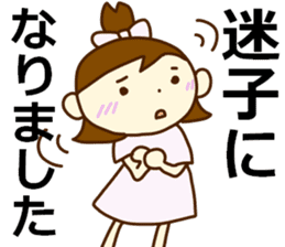 Arrive soon! sticker #4136200