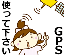 Arrive soon! sticker #4136202