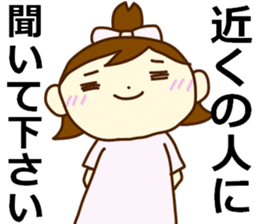 Arrive soon! sticker #4136203