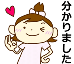 Arrive soon! sticker #4136204