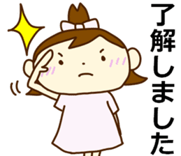 Arrive soon! sticker #4136205