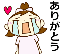 Arrive soon! sticker #4136206