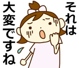 Arrive soon! sticker #4136207