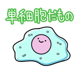 AMEBA! THE EVER-CHANGING!! sticker #4136288