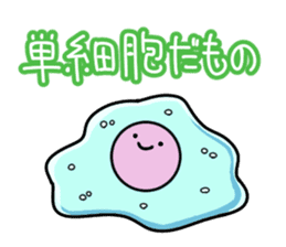 AMEBA! THE EVER-CHANGING!! sticker #4136288