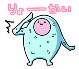 AMEBA! THE EVER-CHANGING!! sticker #4136294