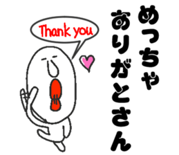 Appropriate sticker dialect version sticker #4136368