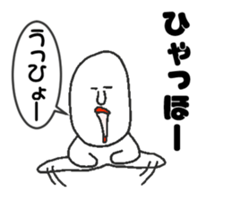 Appropriate sticker dialect version sticker #4136370