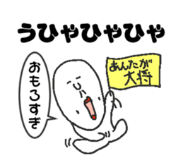 Appropriate sticker dialect version sticker #4136371