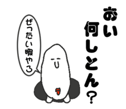 Appropriate sticker dialect version sticker #4136372