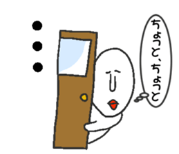 Appropriate sticker dialect version sticker #4136373