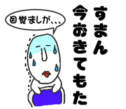 Appropriate sticker dialect version sticker #4136376