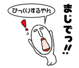 Appropriate sticker dialect version sticker #4136377