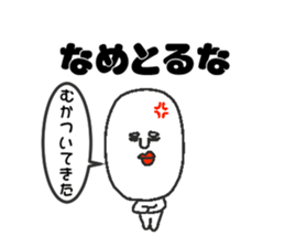 Appropriate sticker dialect version sticker #4136378