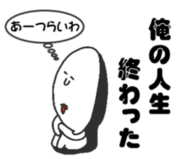 Appropriate sticker dialect version sticker #4136380