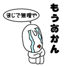 Appropriate sticker dialect version sticker #4136381