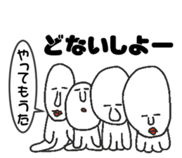 Appropriate sticker dialect version sticker #4136383