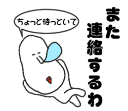 Appropriate sticker dialect version sticker #4136385