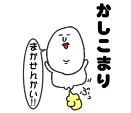 Appropriate sticker dialect version sticker #4136387