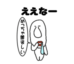 Appropriate sticker dialect version sticker #4136388