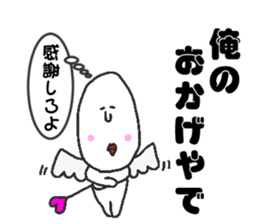 Appropriate sticker dialect version sticker #4136390