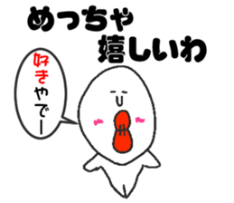 Appropriate sticker dialect version sticker #4136391