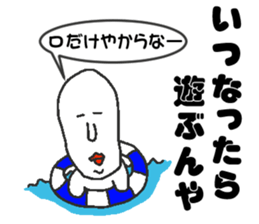 Appropriate sticker dialect version sticker #4136392