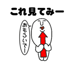 Appropriate sticker dialect version sticker #4136394