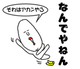 Appropriate sticker dialect version sticker #4136395