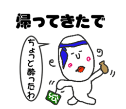 Appropriate sticker dialect version sticker #4136396