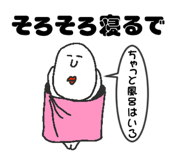 Appropriate sticker dialect version sticker #4136397