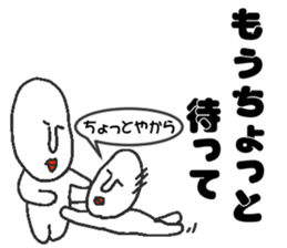 Appropriate sticker dialect version sticker #4136398