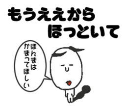 Appropriate sticker dialect version sticker #4136399