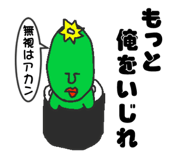 Appropriate sticker dialect version sticker #4136400