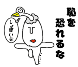 Appropriate sticker dialect version sticker #4136401