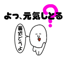 Appropriate sticker dialect version sticker #4136404