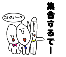 Appropriate sticker dialect version sticker #4136405