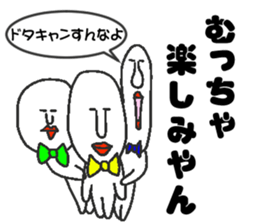 Appropriate sticker dialect version sticker #4136406