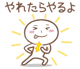 Dump It All sticker #4136536