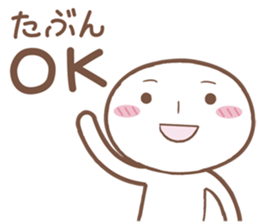 Dump It All sticker #4136542