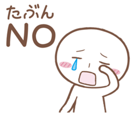 Dump It All sticker #4136543